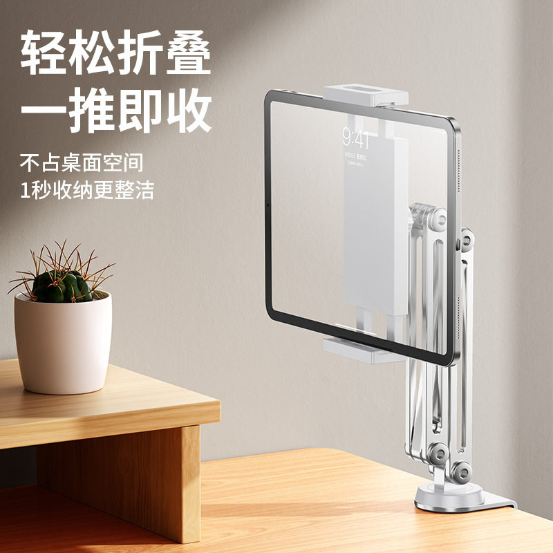 适用ipad平板支架床头床