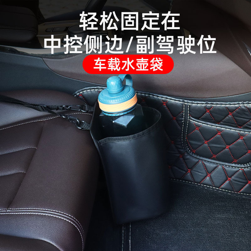 车载水杯架水壶固定器挂