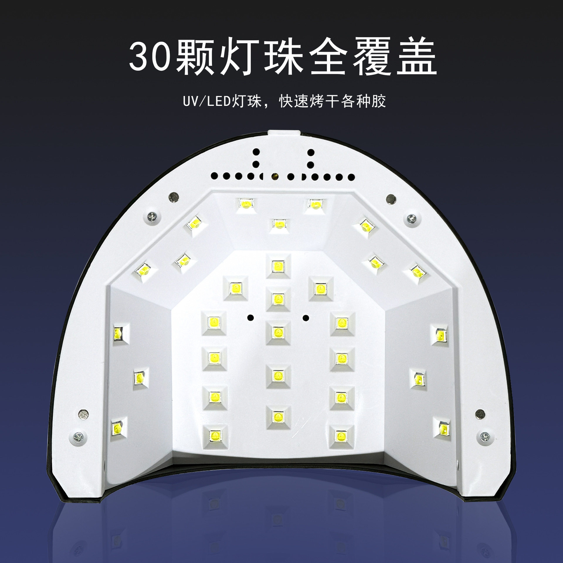 新款黑色阳光一号美甲灯