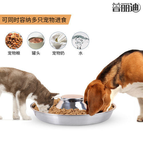慢食碗201不锈钢狗碗饮水