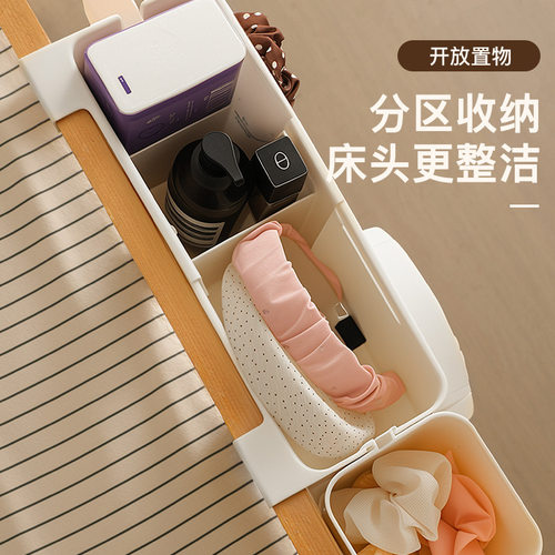 床边挂篮子学生宿舍床头