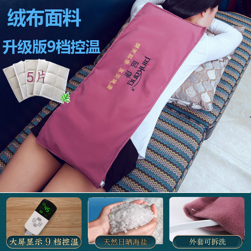 电加热盐袋海盐粗敷包大