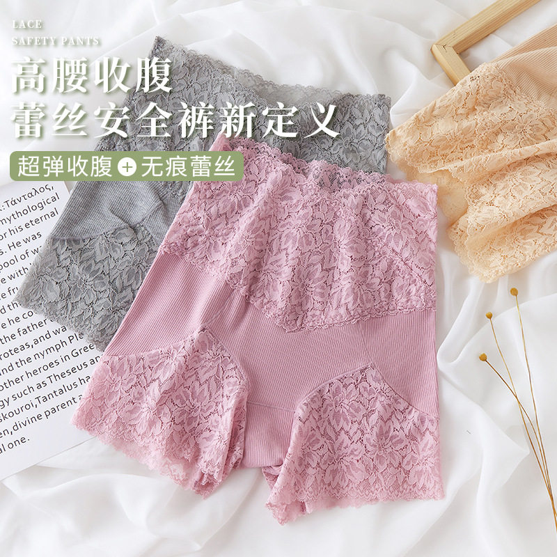 安全裤防走光女夏季打底
