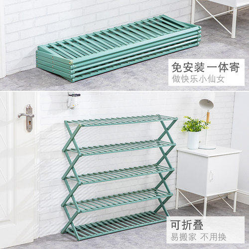 鞋架折叠多层简易家用经