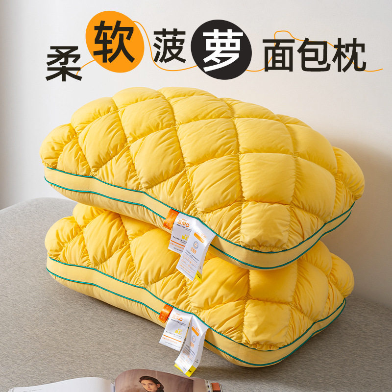 新款枕头护颈椎睡眠菠萝