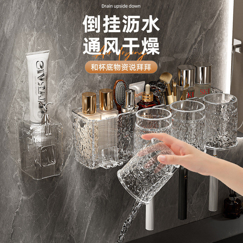 牙刷置物架家用壁挂式免