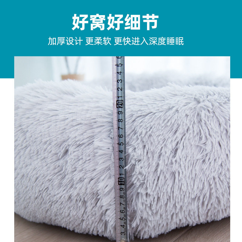 猫窝圆形宠物长毛绒狗垫