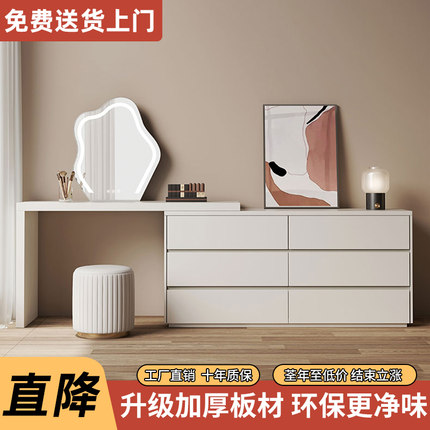 实木梳妆台现代简约斗柜一体化妆台转角收纳储物柜轻奢伸缩化妆桌