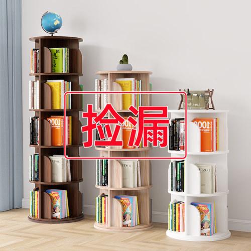 实木360度儿童绘本家用旋转书架