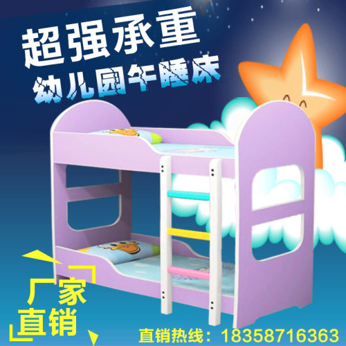 幼儿园专用床双人床单人床午睡床上下铺双层床高低床儿童午睡小床