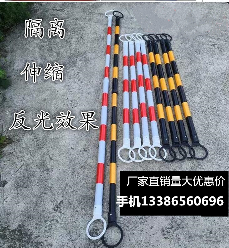 路锥塑料套杆 红白黄黑伸缩路锥杆 反光路锥连接杆 PVC警示杆包邮图片