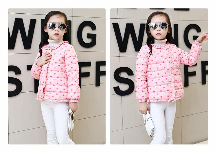 Veste pour fille en polyester - Ref 2160839 Image 1