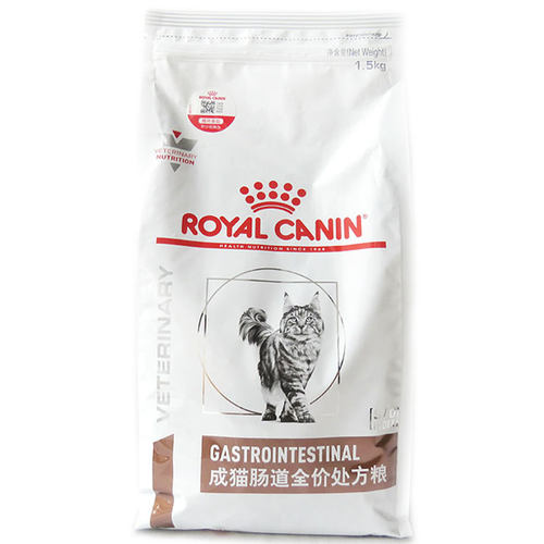 25省包邮法国皇家猫肠道处方粮2kg/3.5kg猫粮GI32