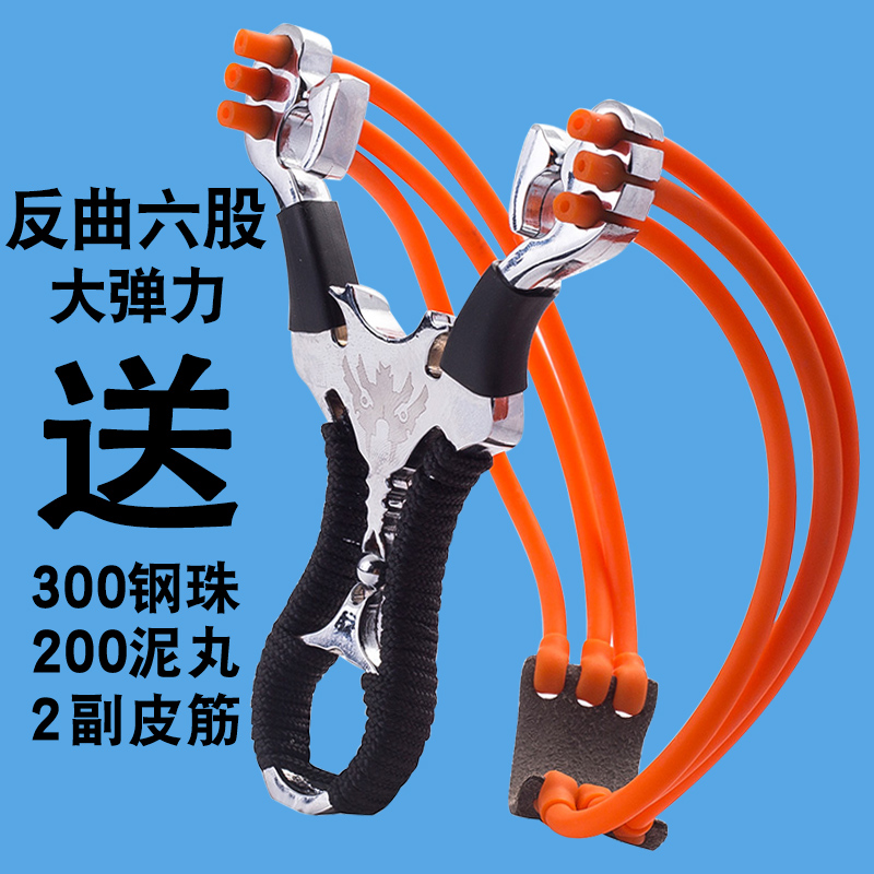 弓