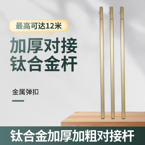 消防烟枪加长杆消防火灾加烟试验器加长杆消防伸缩杆感烟探测器杆 - 封面