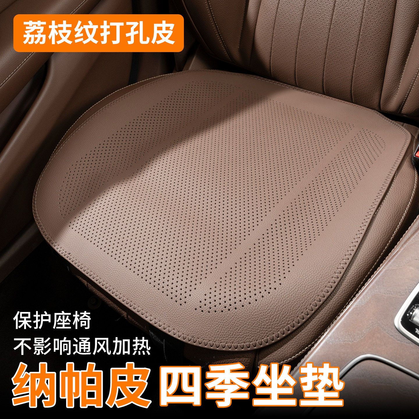 奥迪坐垫A6L汽车夏季A4L/