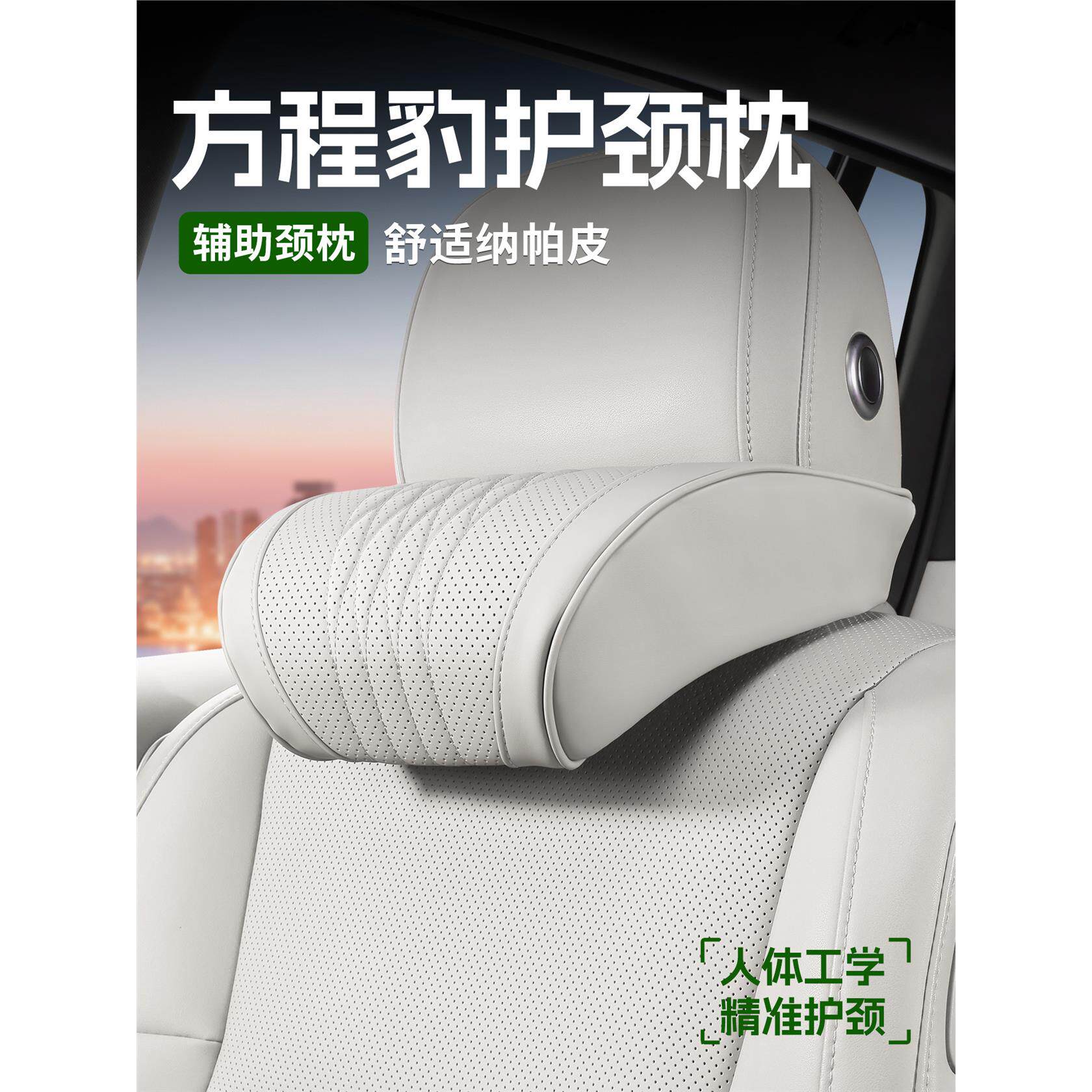 适用于方程豹钛3钛7豹5豹