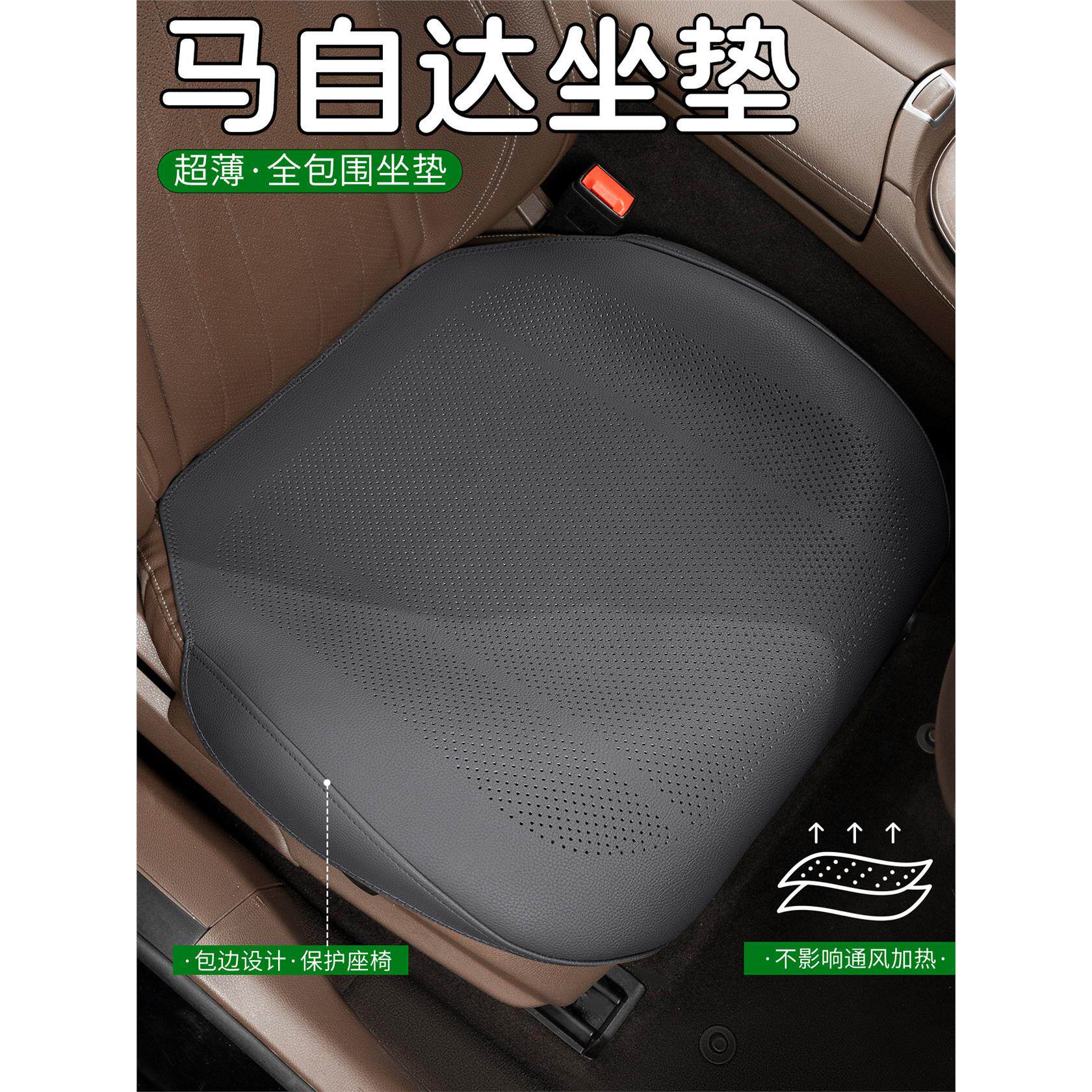 适用马自达3坐垫四季昂克赛拉马自达6睿翼cx4 cx5 cx50夏季座垫套