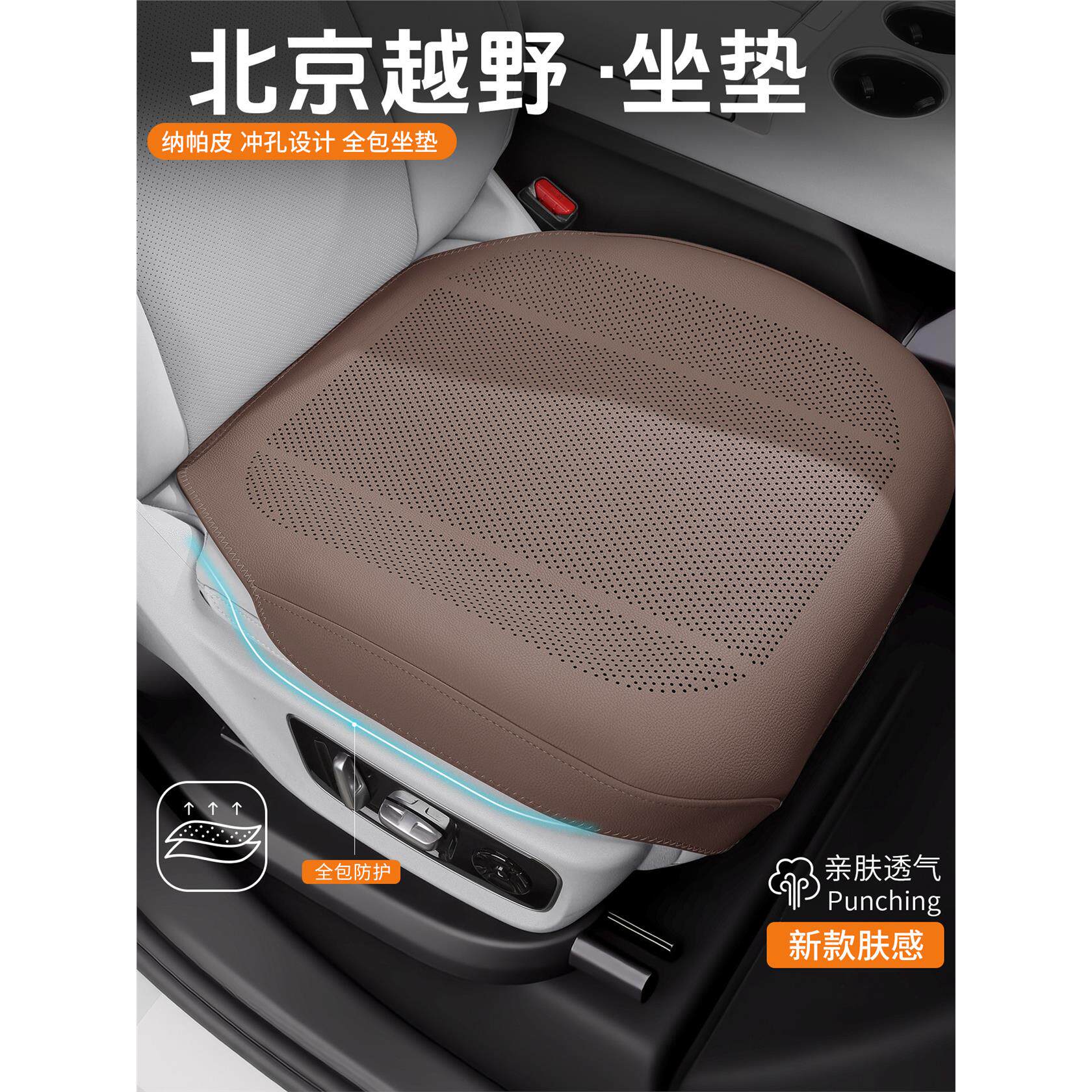 北京汽车E系列越野BJ4023