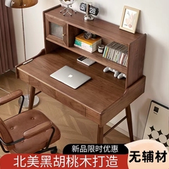 黑胡桃木书桌梳妆台实木北欧风日式樱桃电脑工作台网红小户型家具