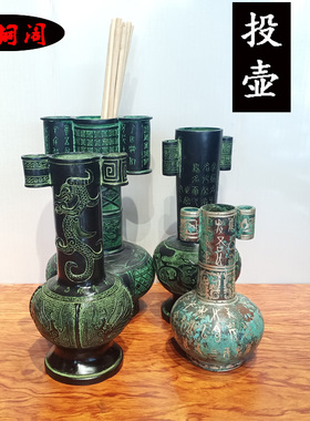 投壶投箭仿古青铜器摆件投壶游戏道具汉婚影视道具装饰品青铜投壶