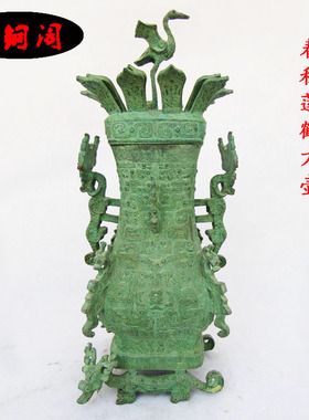 莲鹤方壶影视道具聚铜阁青铜器