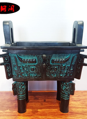 兽面纹鼎洛阳鼎仿古青铜器摆件纯铜方香炉家居装饰古玩收藏品大鼎