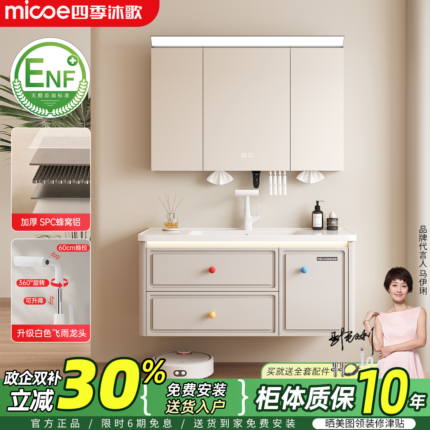四季沐歌品牌法式多巴胺浴室柜组浴室柜组合