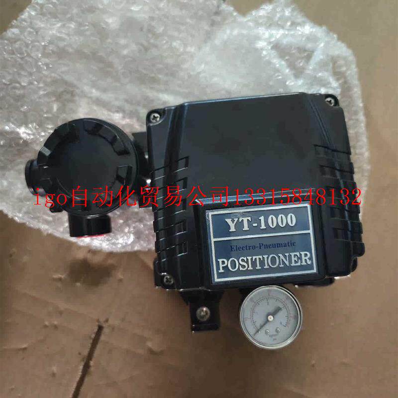 positioneryt-1000lsd131so