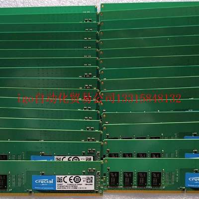 议价销售！Crucial/英睿达4GDDR4-2133,拆机31张