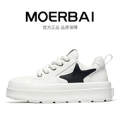 春夏新款 舒适潮鞋 个性 摩蓓男鞋 休闲小白鞋 时尚 增高百搭厚底板鞋