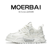 新款 轻质时尚 男鞋 秋季 真皮百搭增高7厘米小白鞋 舒适板鞋 休闲鞋