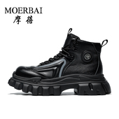 舒头层牛皮厚底马丁靴舒适百搭潮流男士 摩蓓男鞋 秋冬新款 靴