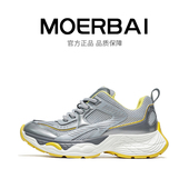 夏季 透气休闲鞋 新款 摩蓓男鞋 舒适百搭老爹鞋 时尚 潮鞋