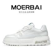 春夏新款 增高透气百搭休闲鞋 板鞋 摩蓓男鞋 时尚 舒适小白鞋 潮鞋
