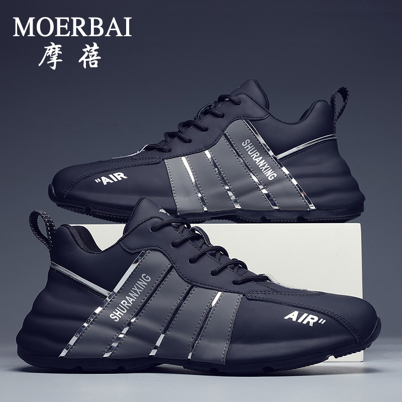 网红潮鞋摩蓓跑步鞋四季款