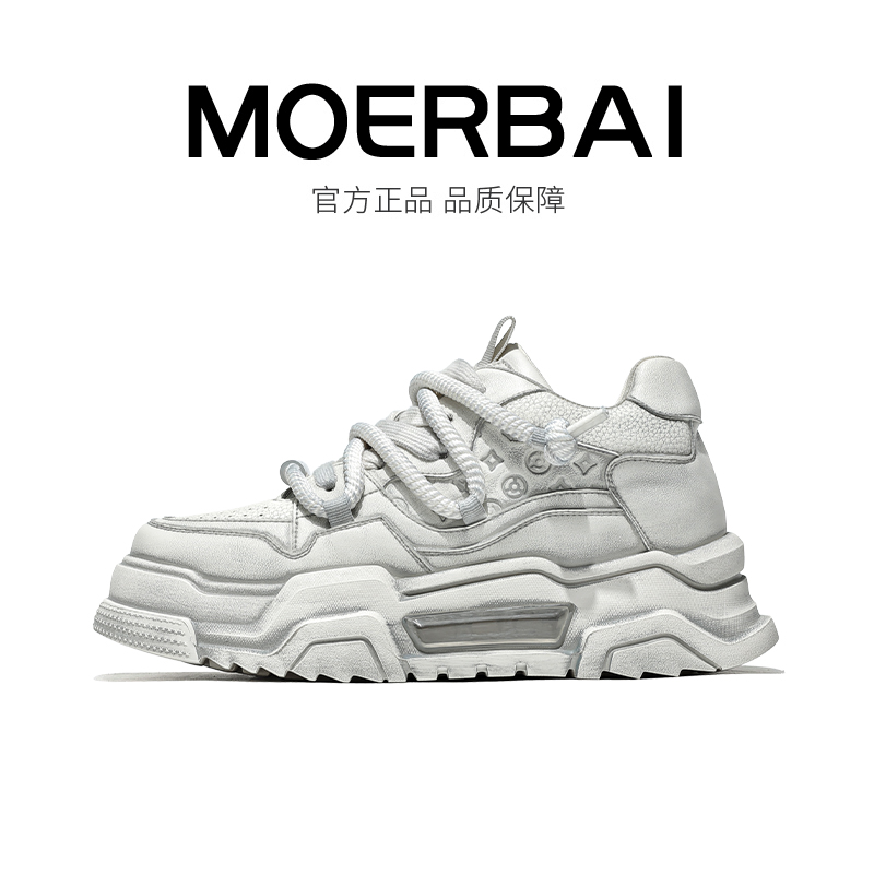 摩蓓10厘米增高时尚休闲鞋