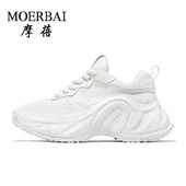 男鞋 摩蓓夏季 舒适欧若动感风百搭厚底 时尚 休闲鞋 透气老爹鞋 薄款
