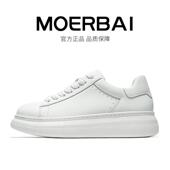 雷总同款 真皮厚底板鞋 摩蓓男鞋 秋冬新款 小白鞋 时尚 百搭休闲鞋