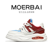 拼色厚底书然星男鞋 秋冬新款 百搭网红小白鞋 运动板鞋 明星同款 男鞋