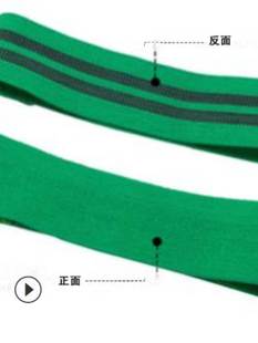 Hip Fitness Band Yoga Strap Leg Circle Squat Butt Belt Thigh