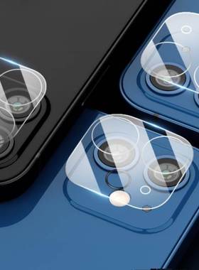 Camera Protector Film Glass For iphone 15 14 12 13 Pro Max