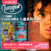 途腾coolmax儿童户外防晒魔术头巾 防紫外线运动面罩百变围巾脖套