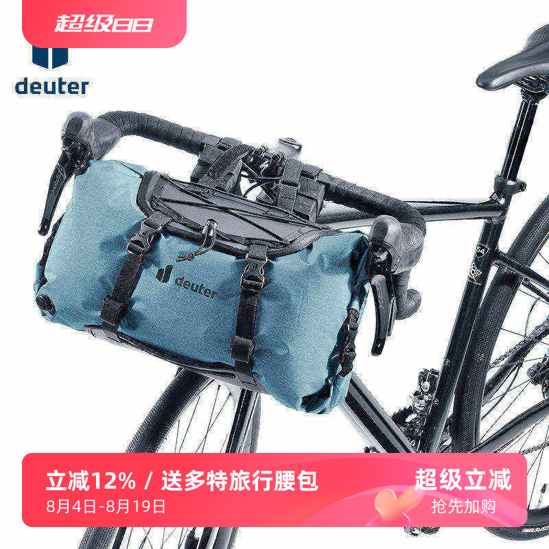 DEUTER多特骑行收纳车把包上管包