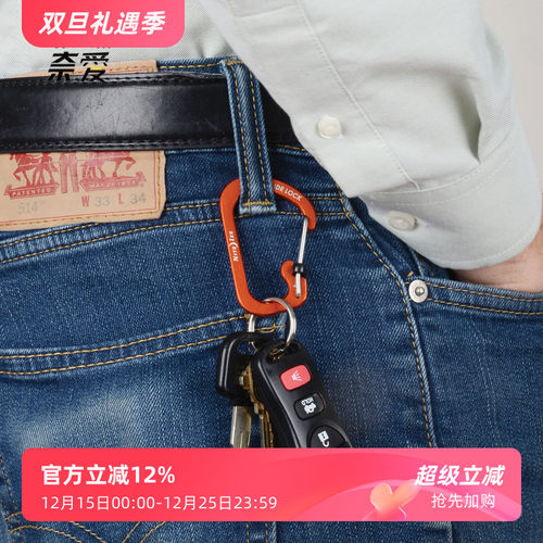 奈爱快挂美国niteize带锁调节扣