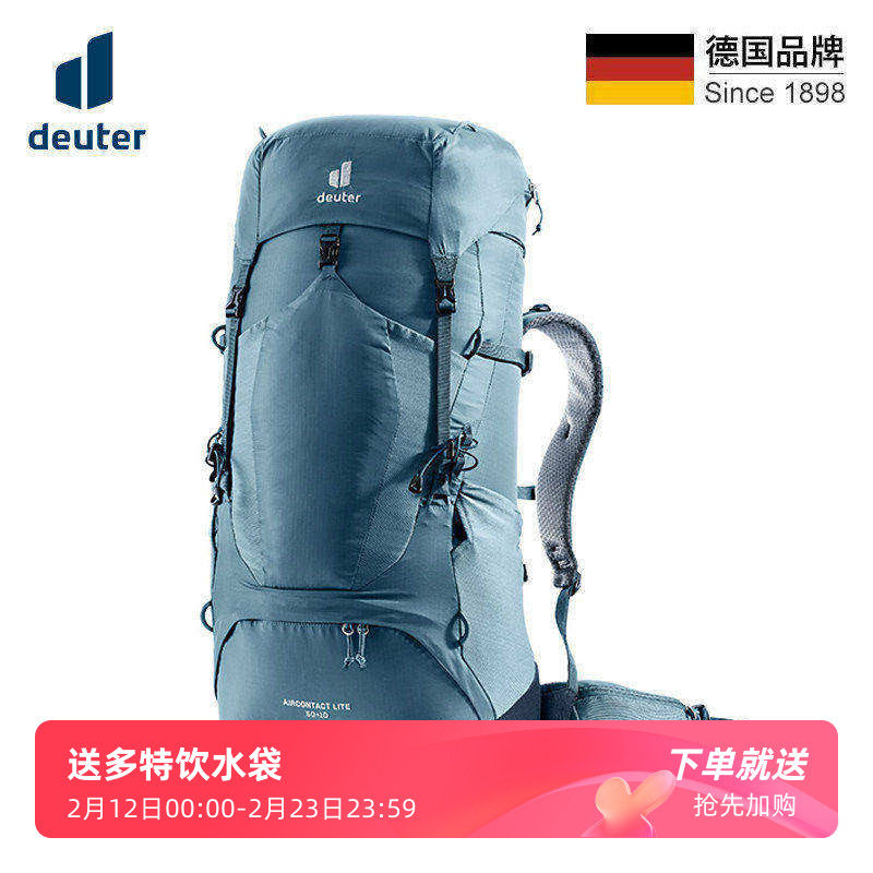 德国DEUTER多特40-75L蓝精灵徒步背包男户外旅行轻量双肩包登山包
