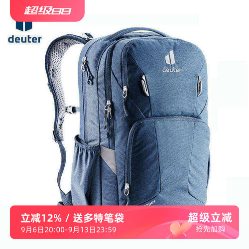 deuter多特学生减负书包双肩背包