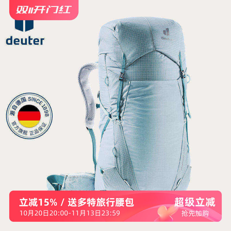多特轻量户外包徒步登山双肩背包