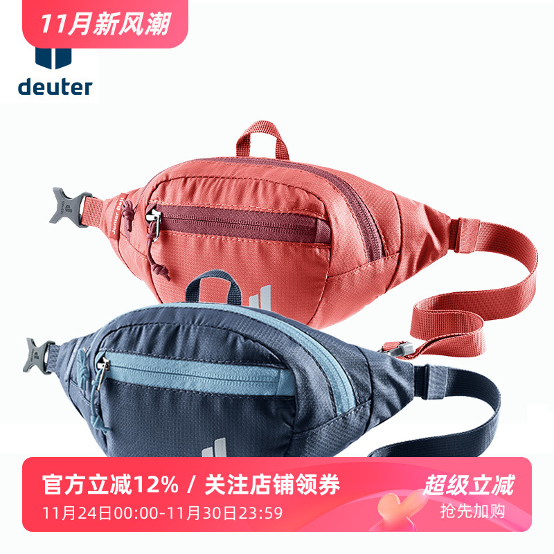 进口德国多特deuter儿童户外旅行腰包便携骑行滑板多功能运动腰包