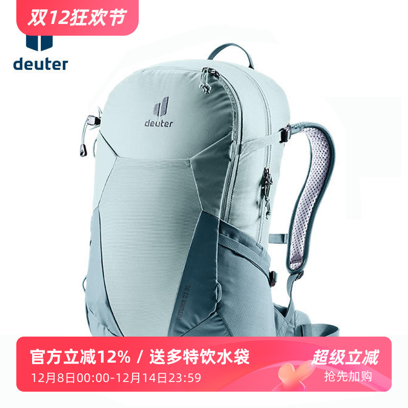 多特futura女徒步登山轻量双肩包